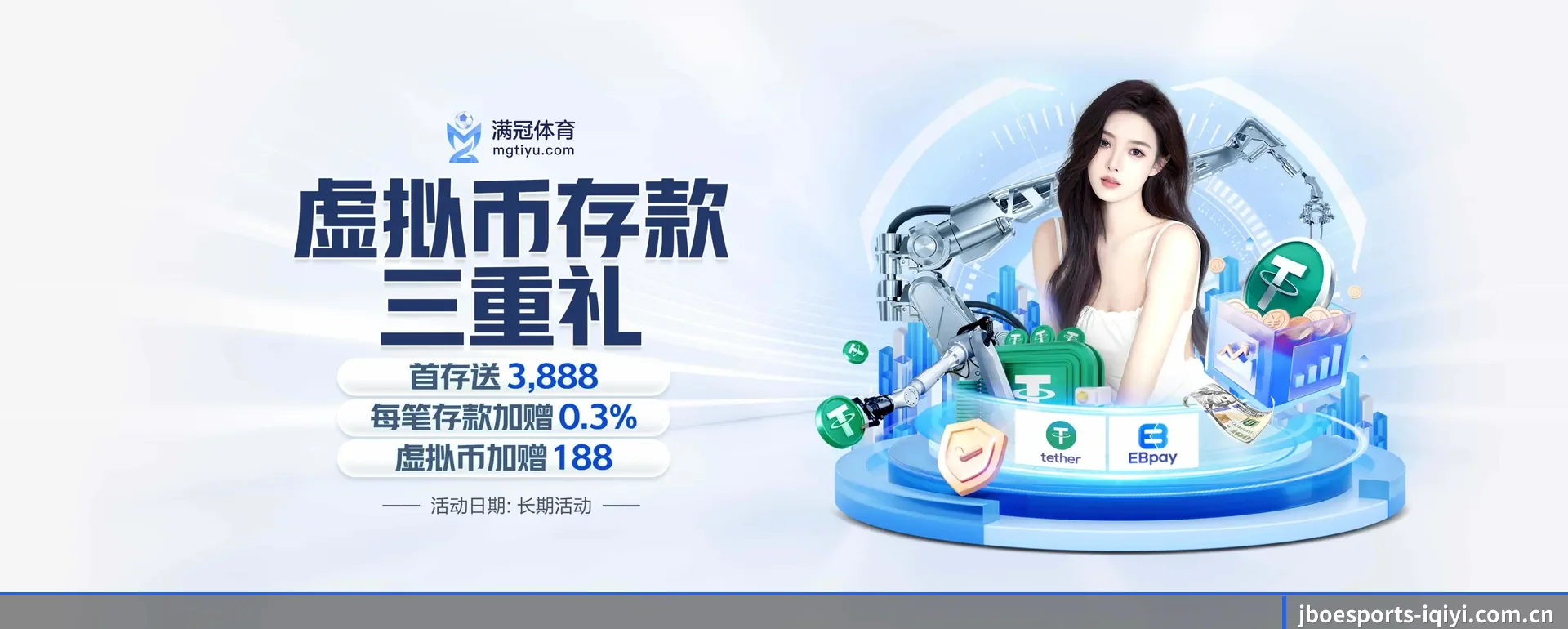 竞博电竞 APP - jboesports